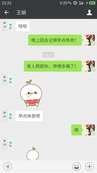 微信里吃瓜表情什么意思