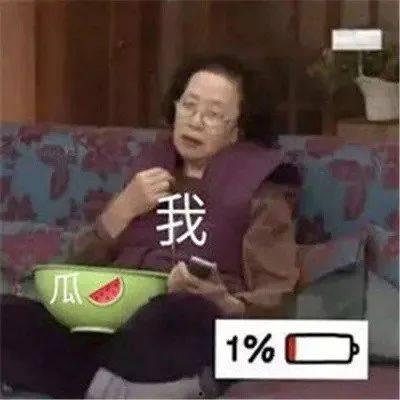 娱乐吃瓜酱不联系家里人